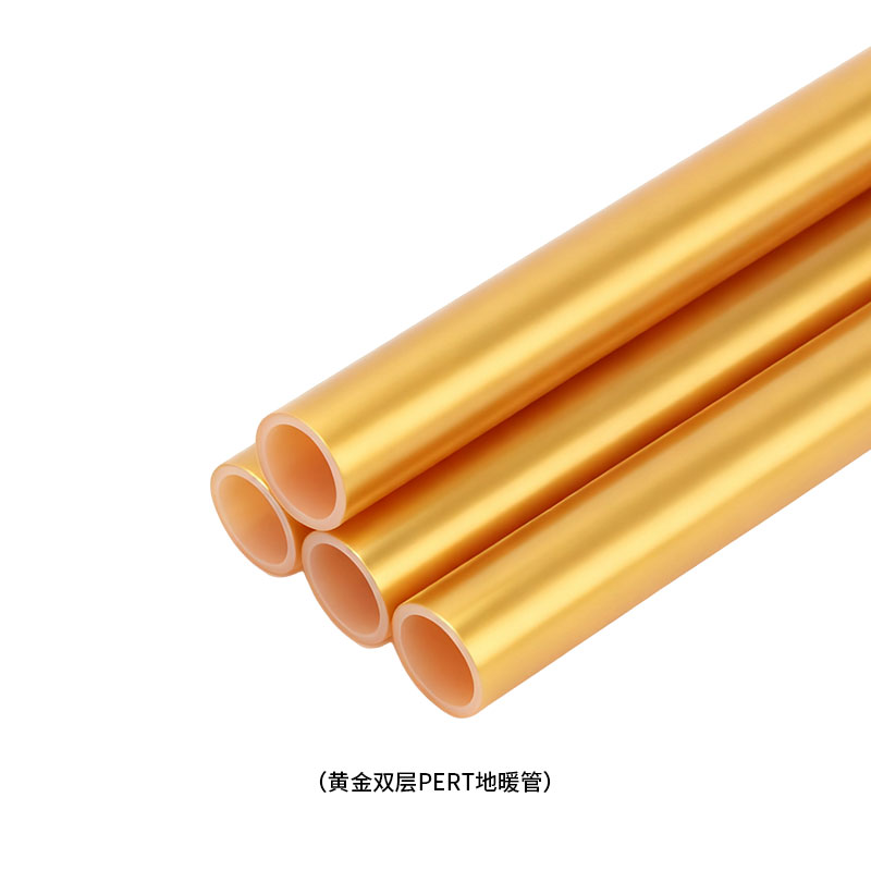黃金雙層PERT地暖管